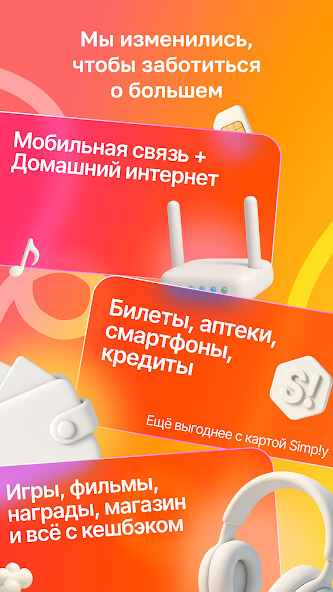 Run android online APK Janymda (Beeline Казахстан) from MyAndroid or emulate Janymda (Beeline Казахстан) using MyAndroid Run android online APK Janymda (Beeline Казахстан) from MyAndroid or emulate Janymda (Beeline Казахстан) using MyAndroid