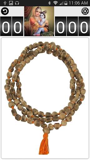 Run android online APK Japa - Hare Krishna Hare Rama from MyAndroid or emulate Japa - Hare Krishna Hare Rama using MyAndroid