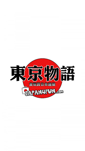 Run android online APK Japan4Fun 東京物語電商 from MyAndroid or emulate Japan4Fun 東京物語電商 using MyAndroid Run android online APK Japan4Fun 東京物語電商 from MyAndroid or emulate Japan4Fun 東京物語電商 using MyAndroid