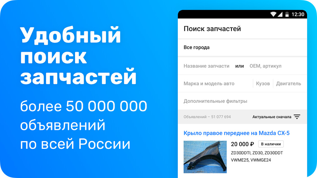 Run android online APK Japancar.ru – ????????, ????? from MyAndroid or emulate Japancar.ru – ????????, ????? using MyAndroid Run android online APK Japancar.ru – ????????, ????? from MyAndroid or emulate Japancar.ru – ????????, ????? using MyAndroid
