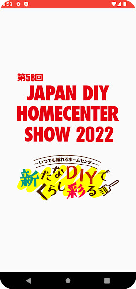 Run android online APK JAPAN DIY HOMECENTER SHOW from MyAndroid or emulate JAPAN DIY HOMECENTER SHOW using MyAndroid Run android online APK JAPAN DIY HOMECENTER SHOW from MyAndroid or emulate JAPAN DIY HOMECENTER SHOW using MyAndroid