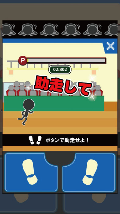 Emulate iPhone app JapanDOGEZA using MyAndroid Emulate iPhone app JapanDOGEZA using MyAndroid