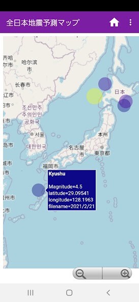 Run android online APK Japan Earthquake Prediction from MyAndroid or emulate Japan Earthquake Prediction using MyAndroid