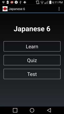 Emulate Android APK Japanese 6 Emulate Android APK Japanese 6