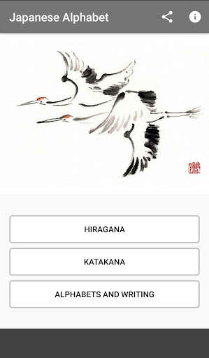 Run android online APK Japanese Alphabet from MyAndroid or emulate Japanese Alphabet using MyAndroid Run android online APK Japanese Alphabet from MyAndroid or emulate Japanese Alphabet using MyAndroid