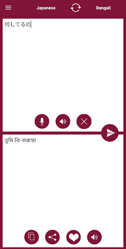 Run android online APK Japanese - Bengali (Bangla) Translator from MyAndroid or emulate Japanese - Bengali (Bangla) Translator using MyAndroid Run android online APK Japanese - Bengali (Bangla) Translator from MyAndroid or emulate Japanese - Bengali (Bangla) Translator using MyAndroid