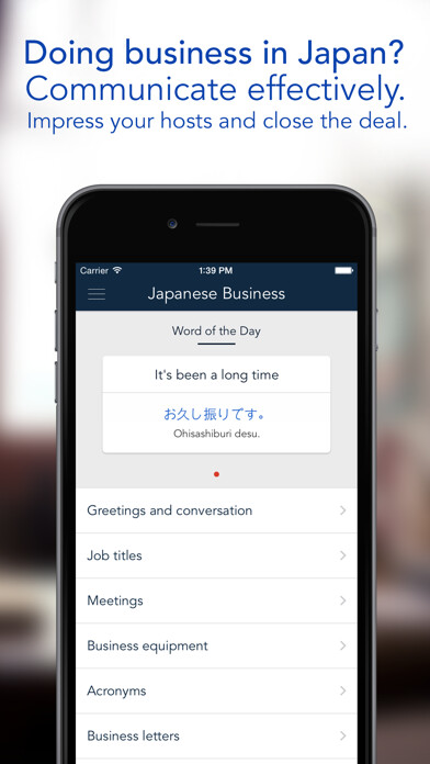 Emulate iPhone app Japanese Business Phrasebook using MyAndroid Emulate iPhone app Japanese Business Phrasebook using MyAndroid
