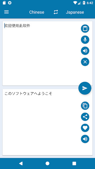 Run android online APK Japanese Chinese Translation from MyAndroid or emulate Japanese Chinese Translation using MyAndroid Run android online APK Japanese Chinese Translation from MyAndroid or emulate Japanese Chinese Translation using MyAndroid