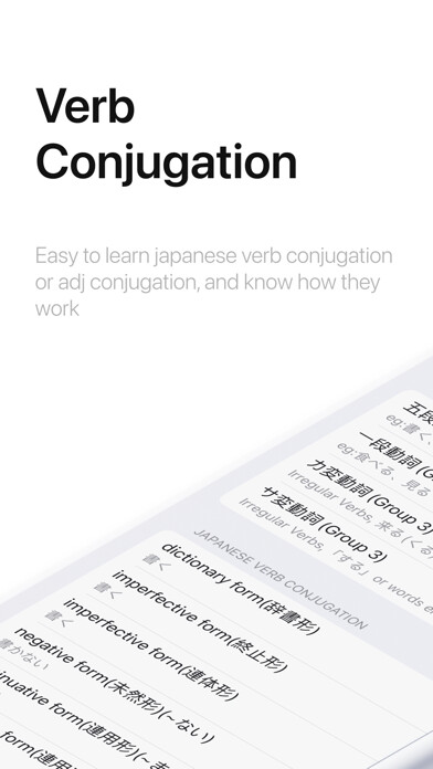 Emulate iPhone app Japanese Conjugation using MyAndroid Emulate iPhone app Japanese Conjugation using MyAndroid