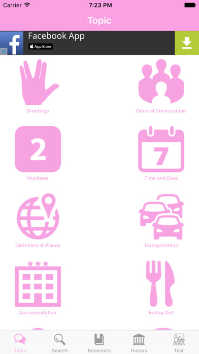 Emulate iPhone app Japanese Conversation Basic using MyAndroid Emulate iPhone app Japanese Conversation Basic using MyAndroid