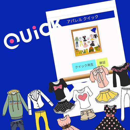 Run android online APK Japanese costume contest from MyAndroid or emulate Japanese costume contest using MyAndroid