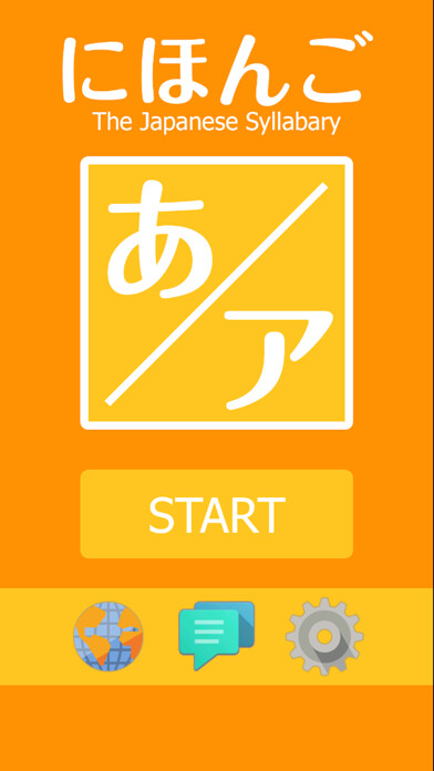 Emulate iPhone app Japanese-created training for the Japanese syllabaries using MyAndroid Emulate iPhone app Japanese-created training for the Japanese syllabaries using MyAndroid