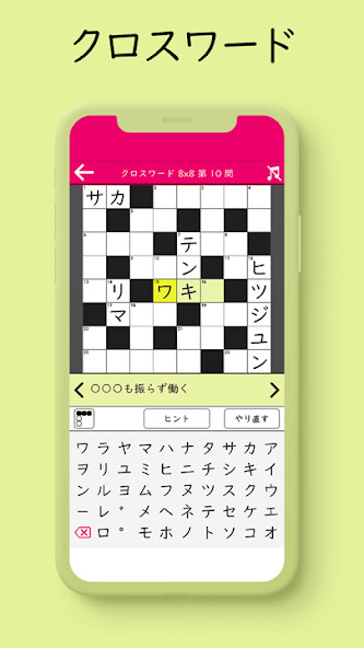 Run android online APK Japanese Crossword  Puzzle365 from MyAndroid or emulate Japanese Crossword  Puzzle365 using MyAndroid