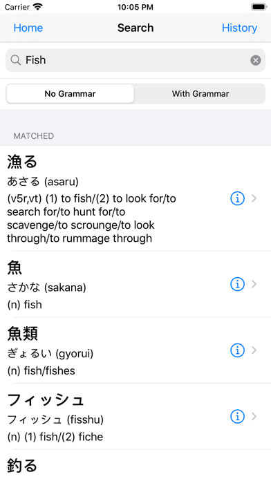 Emulate iPhone app Japanese Dictionary + Grammar using MyAndroid