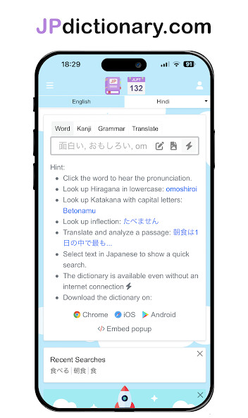 Run android online APK Japanese Dictionary JP from MyAndroid or emulate Japanese Dictionary JP using MyAndroid Run android online APK Japanese Dictionary JP from MyAndroid or emulate Japanese Dictionary JP using MyAndroid