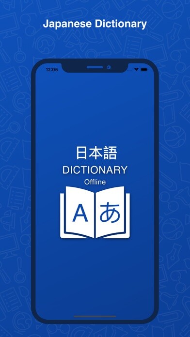 Emulate iPhone app Japanese Dictionary Translator using MyAndroid Emulate iPhone app Japanese Dictionary Translator using MyAndroid