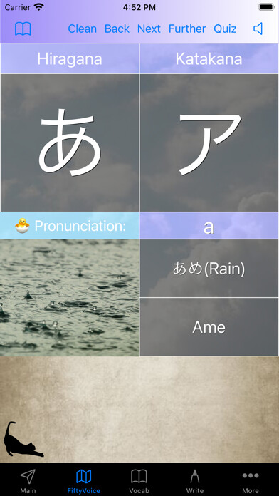 Emulate iPhone app Japanese: easy learning using MyAndroid