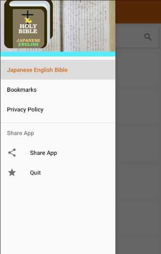 Run android online APK Japanese English Bible Offline from MyAndroid or emulate Japanese English Bible Offline using MyAndroid