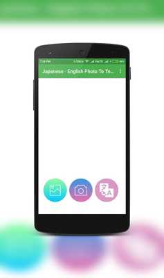 Emulate Android APK Japanese - English Photo To Text Emulate Android APK Japanese - English Photo To Text