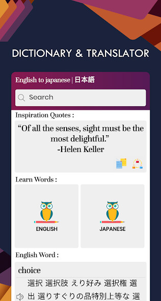 Run android online APK Japanese English Translator - Free Dictionary from MyAndroid or emulate Japanese English Translator - Free Dictionary using MyAndroid