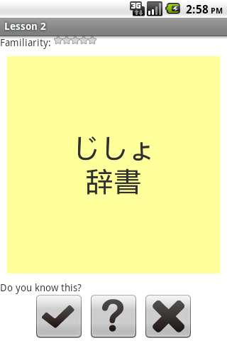 Emulate Android APK Japanese Flashcards Lite Emulate Android APK Japanese Flashcards Lite