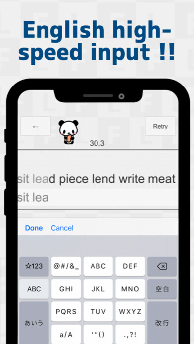 Emulate iPhone app Japanese FlickTyping practice using MyAndroid Emulate iPhone app Japanese FlickTyping practice using MyAndroid