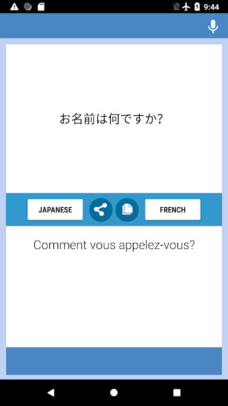 Run android online APK Japanese French Translator from MyAndroid or emulate Japanese French Translator using MyAndroid Run android online APK Japanese French Translator from MyAndroid or emulate Japanese French Translator using MyAndroid