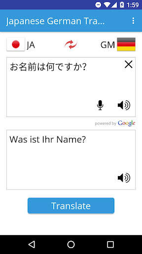 Run android online APK Japanese German Translator from MyAndroid or emulate Japanese German Translator using MyAndroid