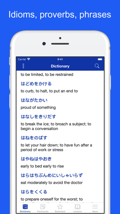 Emulate iPhone app Japanese Idioms and Proverbs using MyAndroid Emulate iPhone app Japanese Idioms and Proverbs using MyAndroid