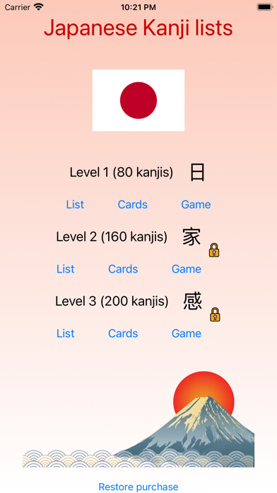 Emulate iPhone app Japanese Kanji using MyAndroid Emulate iPhone app Japanese Kanji using MyAndroid