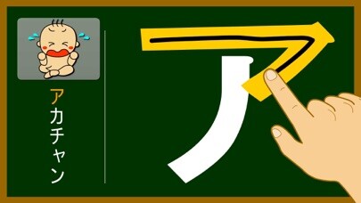Emulate Android APK Japanese Katakana Emulate Android APK Japanese Katakana