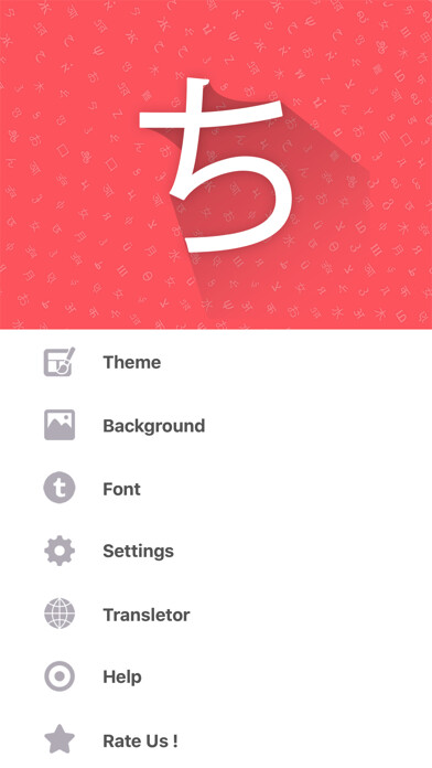 Emulate iPhone app Japanese Keyboard and Translator using MyAndroid Emulate iPhone app Japanese Keyboard and Translator using MyAndroid