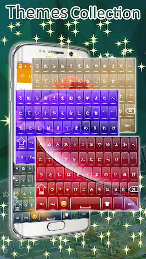 Run android online APK Japanese Keyboard DI from MyAndroid or emulate Japanese Keyboard DI using MyAndroid