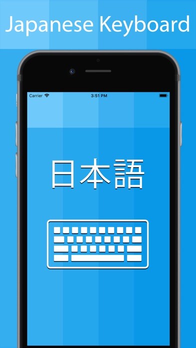 Emulate iPhone app Japanese Keyboard - Translator using MyAndroid