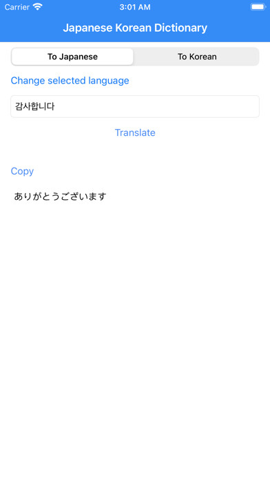 Emulate iPhone app Japanese Korean Dictionary Pro using MyAndroid Emulate iPhone app Japanese Korean Dictionary Pro using MyAndroid