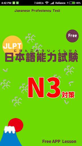 Run android online APK Japanese Language Test N3 LEVEL APP LESSON from MyAndroid or emulate Japanese Language Test N3 LEVEL APP LESSON using MyAndroid Run android online APK Japanese Language Test N3 LEVEL APP LESSON from MyAndroid or emulate Japanese Language Test N3 LEVEL APP LESSON using MyAndroid
