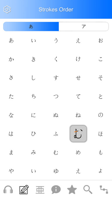 Run android online APK Japanese Learning Assistant from MyAndroid or emulate Japanese Learning Assistant using MyAndroid Run android online APK Japanese Learning Assistant from MyAndroid or emulate Japanese Learning Assistant using MyAndroid