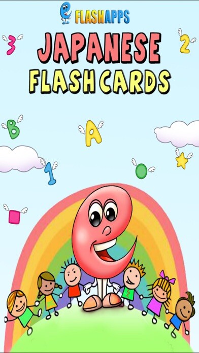 Emulate iPhone app Japanese Learning Flash Cards using MyAndroid Emulate iPhone app Japanese Learning Flash Cards using MyAndroid