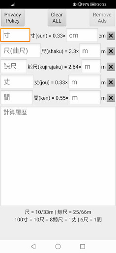 Run android online APK Japanese Length Conversion from MyAndroid or emulate Japanese Length Conversion using MyAndroid Run android online APK Japanese Length Conversion from MyAndroid or emulate Japanese Length Conversion using MyAndroid
