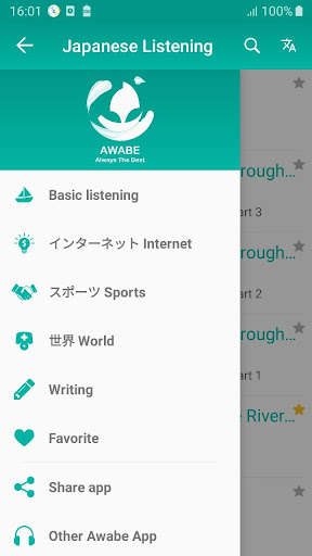 Run android online APK Japanese Listening - Awabe from MyAndroid or emulate Japanese Listening - Awabe using MyAndroid Run android online APK Japanese Listening - Awabe from MyAndroid or emulate Japanese Listening - Awabe using MyAndroid