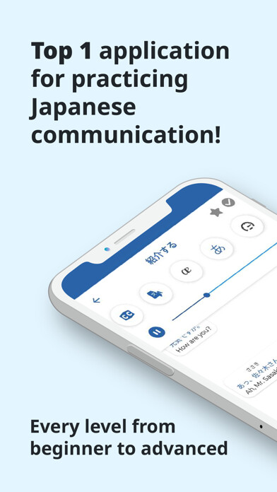 Emulate iPhone app Japanese ー Listening・Speaking using MyAndroid