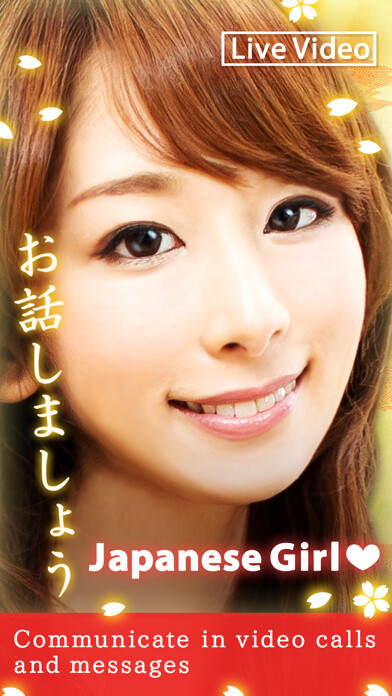 Emulate iPhone app Japanese Live using MyAndroid Emulate iPhone app Japanese Live using MyAndroid