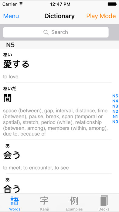 Emulate iPhone app Japanese My Way using MyAndroid Emulate iPhone app Japanese My Way using MyAndroid