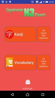 Emulate Android APK Japanese N3 Kanji Emulate Android APK Japanese N3 Kanji