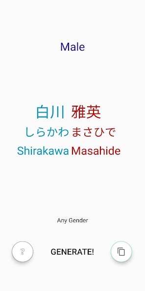 Run android online APK Japanese Name Generator from MyAndroid or emulate Japanese Name Generator using MyAndroid Run android online APK Japanese Name Generator from MyAndroid or emulate Japanese Name Generator using MyAndroid