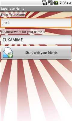 Emulate Android APK Japanese Name Emulate Android APK Japanese Name