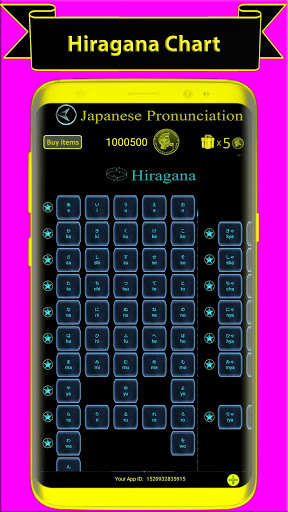 Run android online APK Japanese Pronunciation (Hiragana Katakana) - mepro from MyAndroid or emulate Japanese Pronunciation (Hiragana Katakana) - mepro using MyAndroid