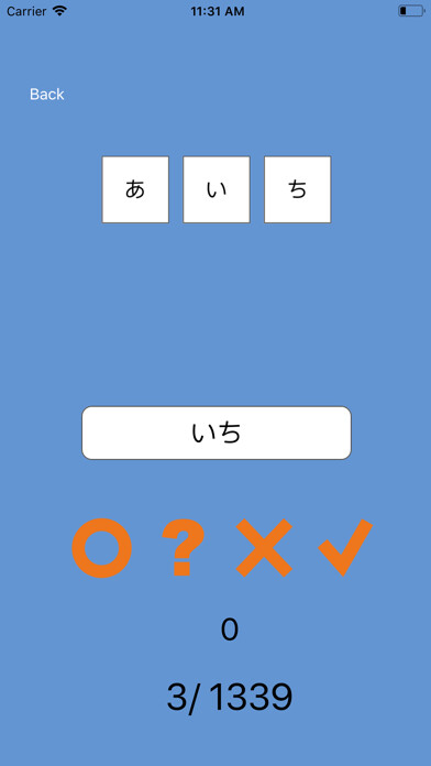 Emulate iPhone app Japanese Puzzle 3000 using MyAndroid Emulate iPhone app Japanese Puzzle 3000 using MyAndroid