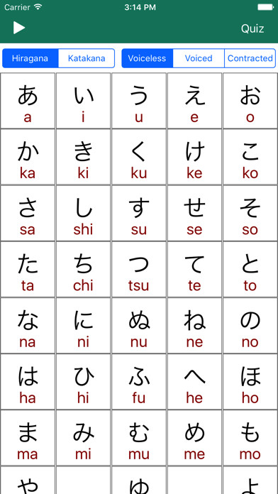 Emulate iPhone app Japanese Quick Study - Within 7 days Guarantee using MyAndroid Emulate iPhone app Japanese Quick Study - Within 7 days Guarantee using MyAndroid