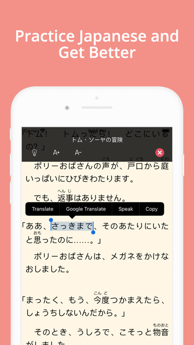 Run android online APK Japanese Reading Audiobooks from MyAndroid or emulate Japanese Reading Audiobooks using MyAndroid Run android online APK Japanese Reading Audiobooks from MyAndroid or emulate Japanese Reading Audiobooks using MyAndroid